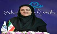 پیام معاون آموزشی دانشگاه علوم پزشکی البرز به مناسبت شانزدهم آذر، روز دانشجو