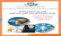 اطلاعیه