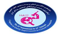 درخشش علمی دانشجویان رشته علوم آزمایشگاهی دانشکده پیراپزشکی