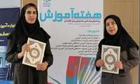افتخار آفرینی دو عضو هیات علمی دانشکده پیراپزشکی در مراسم هفته آموزش دانشگاه